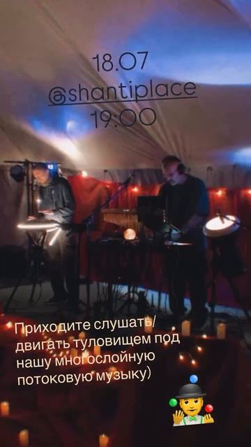 Концерт CAVELAMP - 18.07.2026