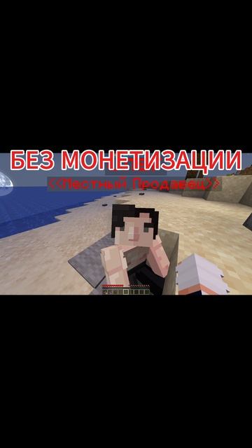 ЖИЗНЬ БЕЗ МОНЕТЕЗИЦИИ... 😭 / Реалии ютубера #shorts