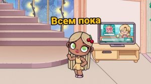 вот ссылка на Макс канал