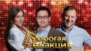 Джон Вароли в студии| Как западные СМИ манипулируют фактами?| Смерть доллара через 10 лет?