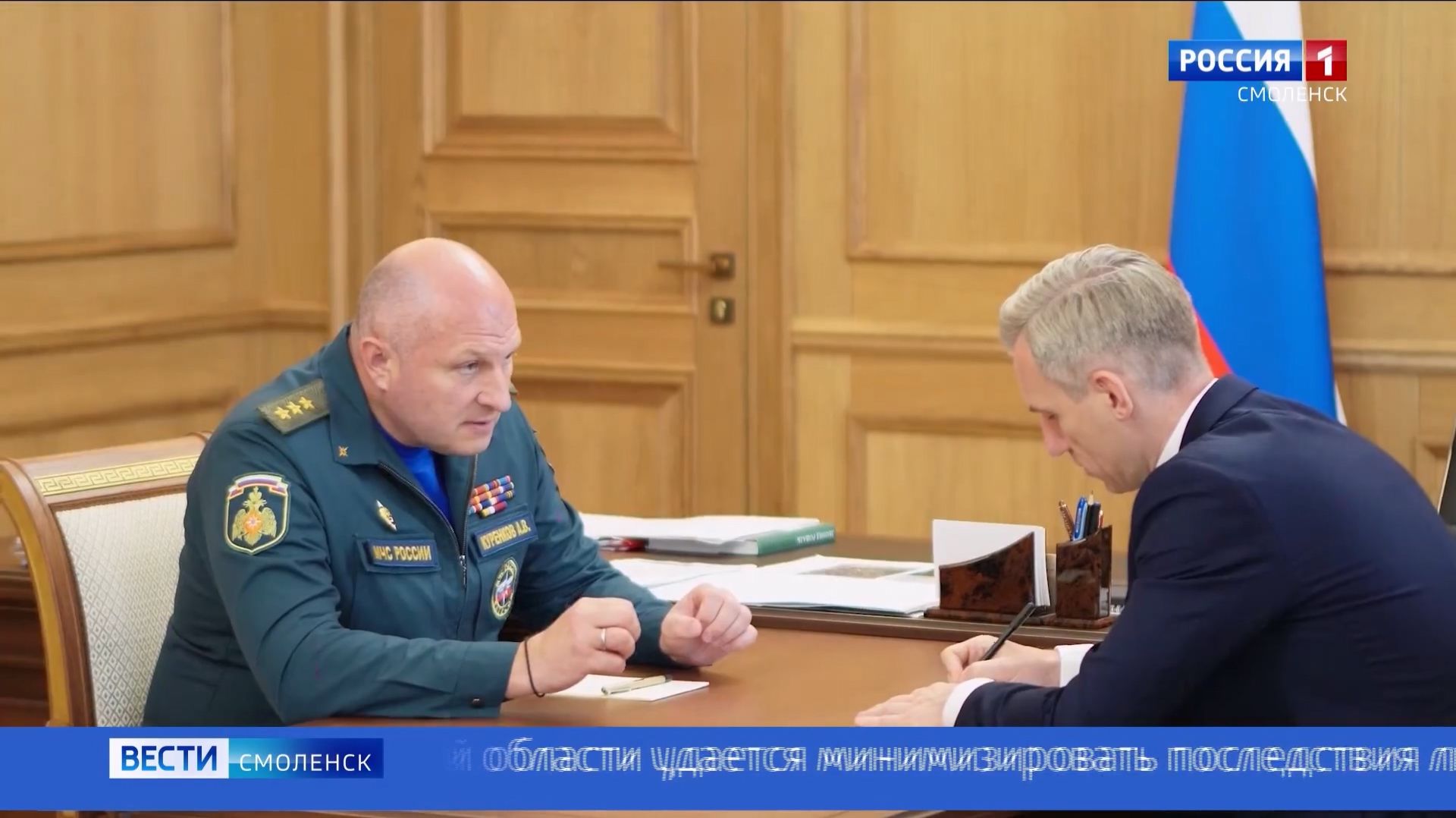 Вести-Смоленск - глава МЧС России сегодня работает в Смоленской области