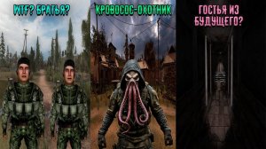 7 секретов о которых мало что известно в Чистом небе