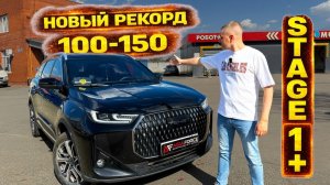 TENET T7 2 WD🚀 РЕЗУЛЬТАТ ЗАМЕРА ШОКИРУЕТ 🔥