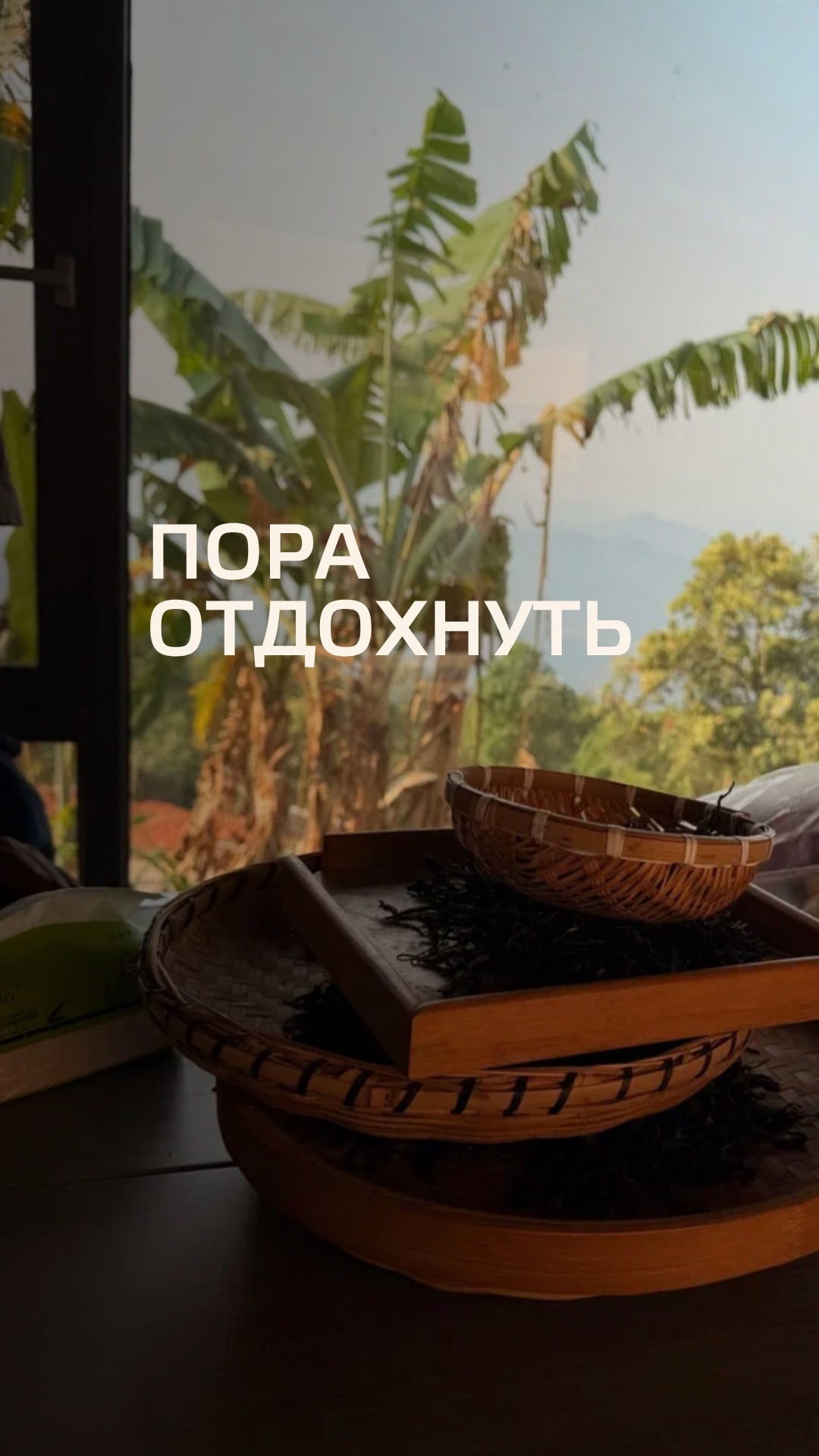 Когда чайный набор заслуживает медаль за выслугу лет... 🏅
