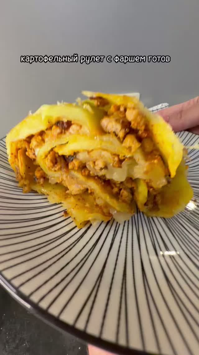 Мясной рулет до зарплаты