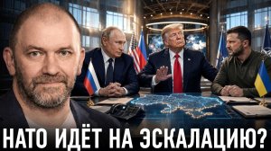 Переговоры провалены? Россия и НАТО у последней черты — Александр Казаков