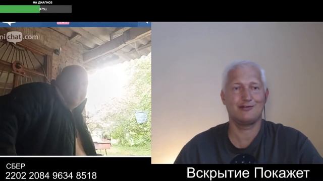 Почему нам Путин в Киеве мосты не построил? смотреть онлайн