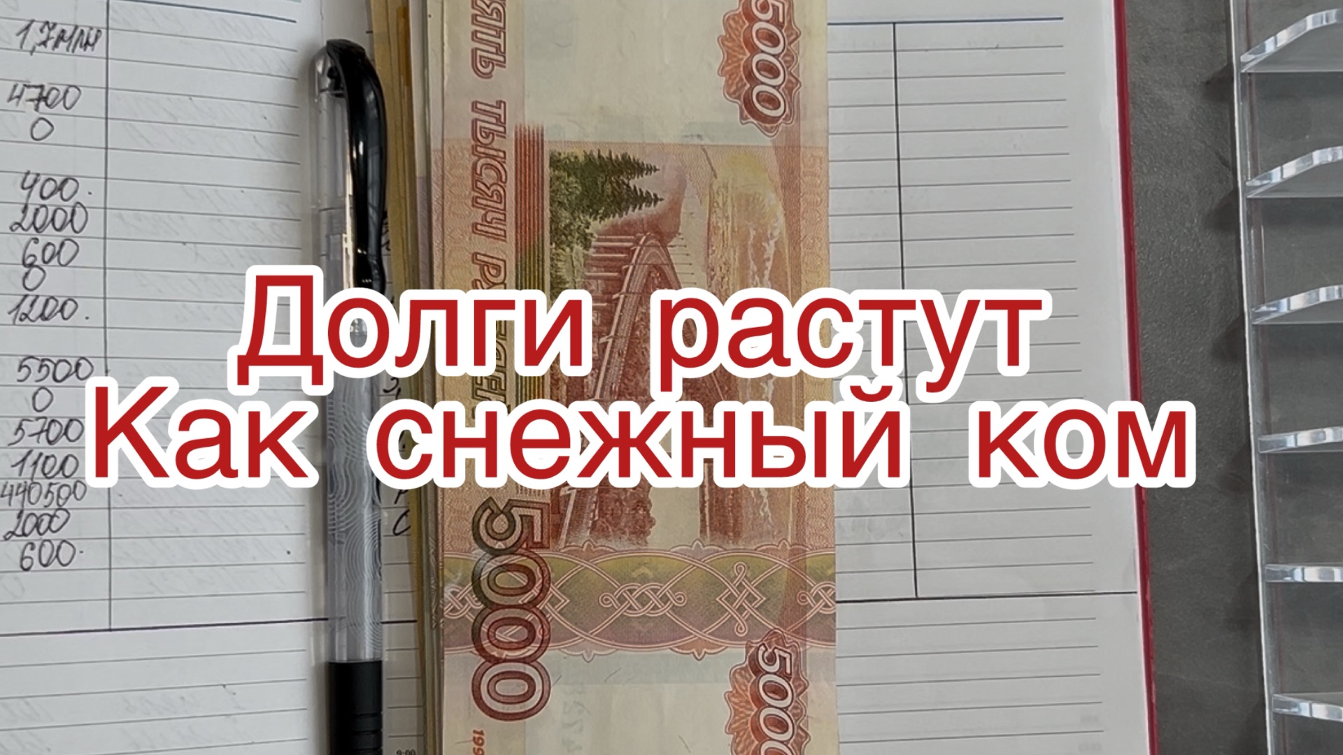 Распределение денег по конвертам. Зарплата смотреть онлайн