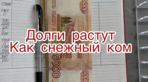 Распределение денег по конвертам. Зарплата