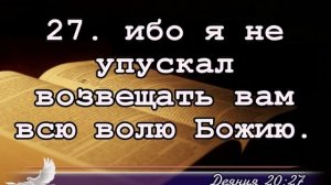 Воля БОЖЬЯ и наша жизнь - Андрей Качалаба