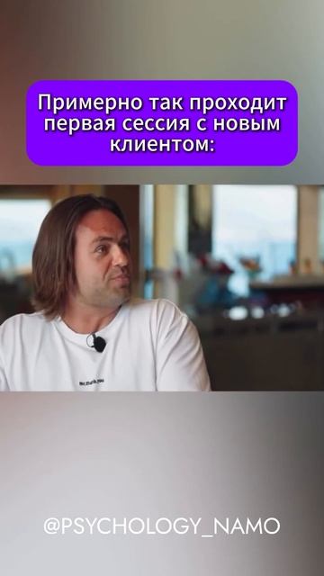 😂Та самая первая сессия с клиентом