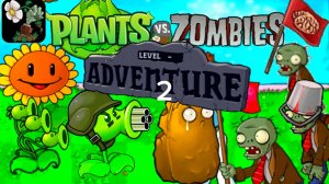 PvZ:Второе приключение.#2-И снова грибная ночь.