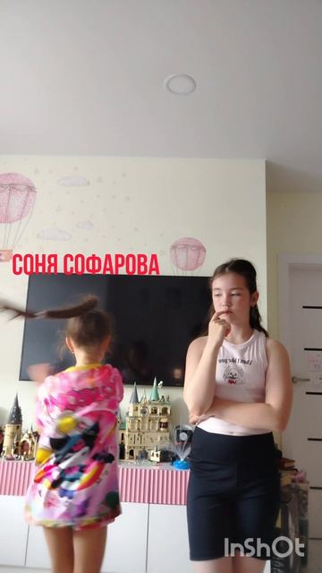 15 июля