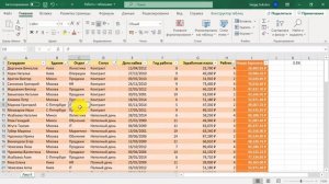 Сортировка и фильтрация данных в Excel