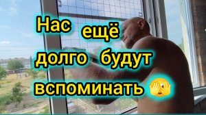 Хочется ВСЁ РАССКАЗАТЬ!/Зажрали КОМАРЫ/Нас ещё долго будут ПОМНИТЬ