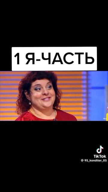 Кондитер шоу смотреть онлайн