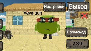 Обзор на приватку Вовы (это реально круто 🤯)