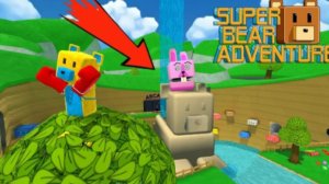 ЧТО ЭТИ СТАТУИ ДЕЛАЮТ У МЕНЯ В ДЕРЕВНЕ? Super bear adventure