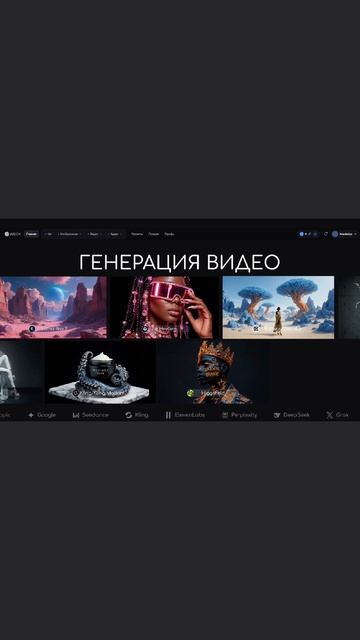 #популярное#нейросеть#творчество#тренд