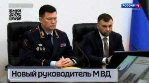 Назначен новый министр внутренних дел Донецкой Народной Республики