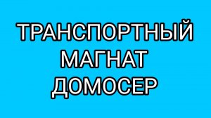 Каждый кулиЧ свое болото хвалит!