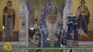 В Свято‑Успенском кафедральном соборе Ташкента состоялось соборное богослужение духовенства епархии