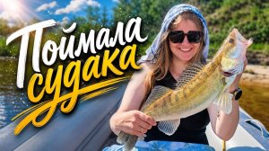 Я в шоке от такой рыбалки/отдых с друзьями на природе/домой с хорошим уловом.