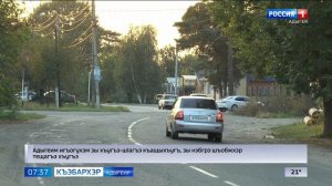 7.36 – Къэбархэр пчэдыжьым от 15.07.2026г.