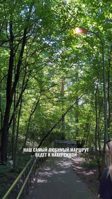Парк Фили в Москве 😍