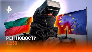 Порты Одессы под ударом / Встреча на МКС / Строительный кризис / РЕН Новости 15.07, 12:30