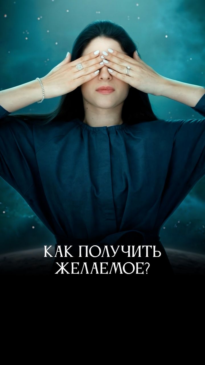 Shorts Ады Кондэ