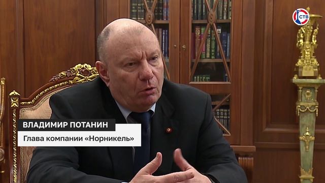 «Норникель» внедряет искусственный интеллект и создаёт своё программное обеспечение смотреть онлайн