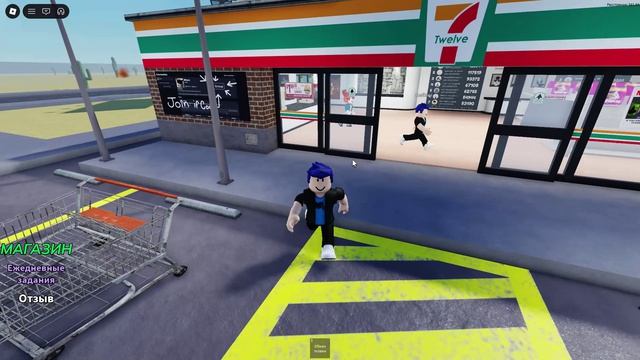 Roblox смотреть онлайн