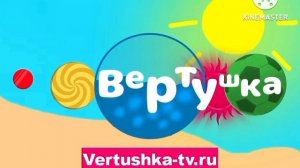 Оформление Вертушка Лето 2012