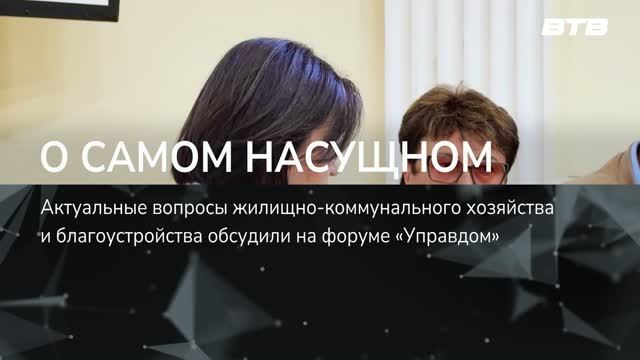 О САМОМ НАСУЩНОМ смотреть онлайн