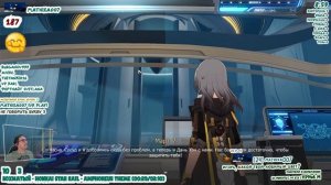 Посмотрим что это и с чем это (Honkai Star Rail - 01)