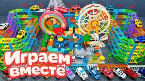 АСМР ГОНОЧНАЯ ТРАССА КОНСТРУКТОР ДЛЯ ДЕТЕЙ 🛻🏁 СТРОИМ ВМЕСТЕ И ЗАПУСКАЕМ МАШИНКИ ДЛЯ ДЕТЕЙ №32