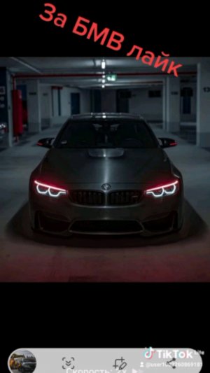 мир