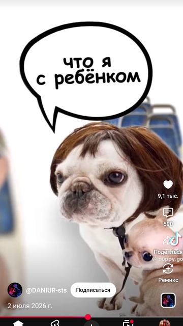 те самые яжемамка 😂😂😂