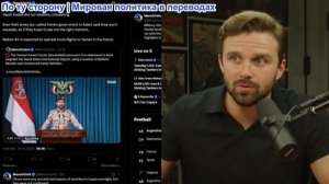 Джексон Хинкл – Йемен шокирует сионистскую Саудовскую Аравию