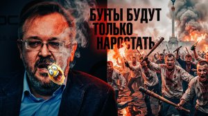 ЕРМОЛАЕВ :ТЕПЕРЬ НЕ ДО ШУТОК. БУНТЫ НАРОДА НЕУПРАВЛЯЕМАЯ СТИХИЯ. НА ФОНЕ ПОРАЖЕНИЙ НА ФРОНТЕ. ТЦК...