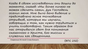 Вы примете силу.  12 августа. Причины для получения дара: установить истину.