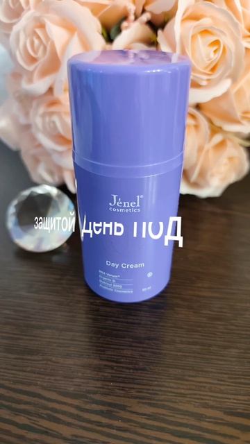 Утро начинается не с кофе, а с защиты и увлажнения. ☀️💜