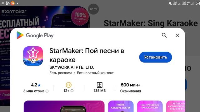 как вам моя игра смотреть онлайн