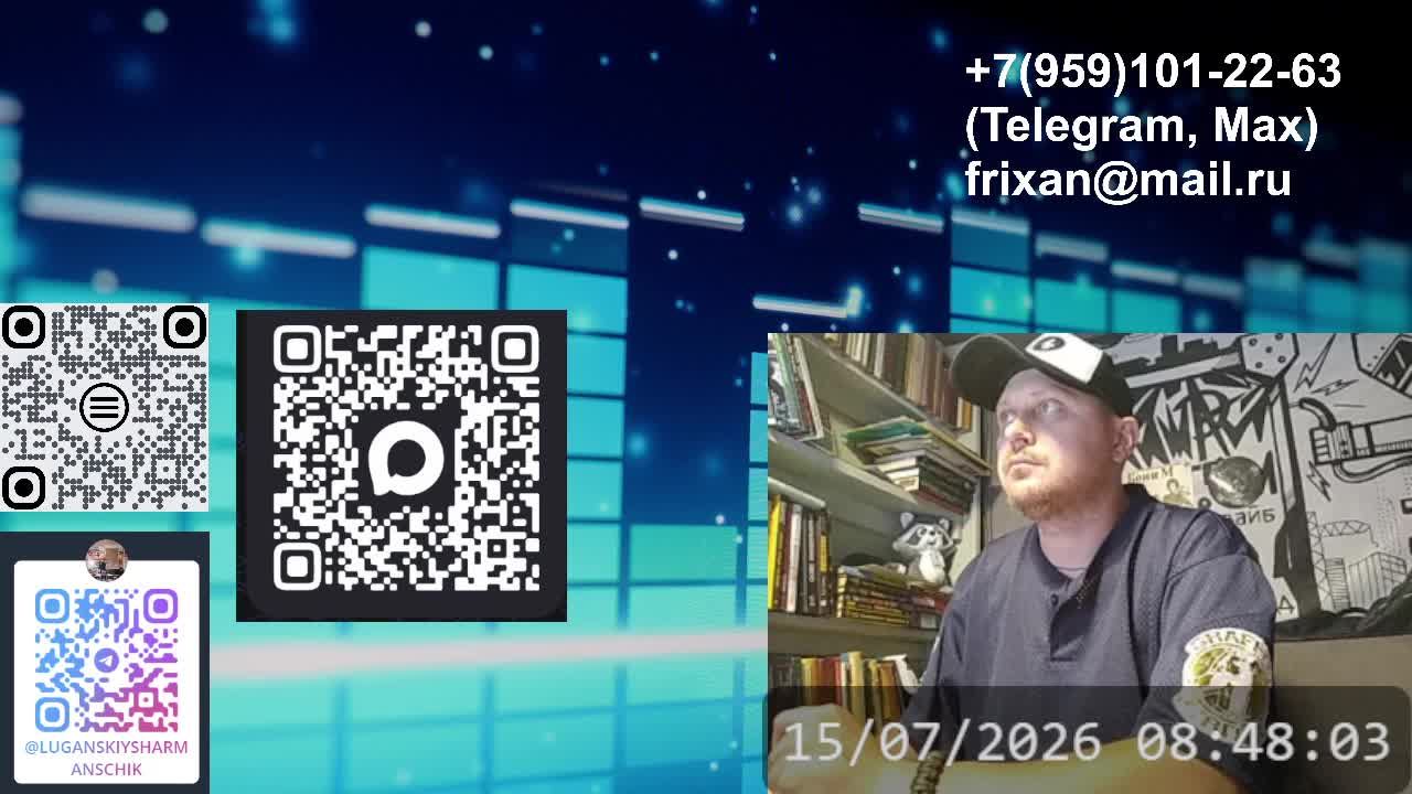 LIVE: Луганский Шарманщик смотреть онлайн