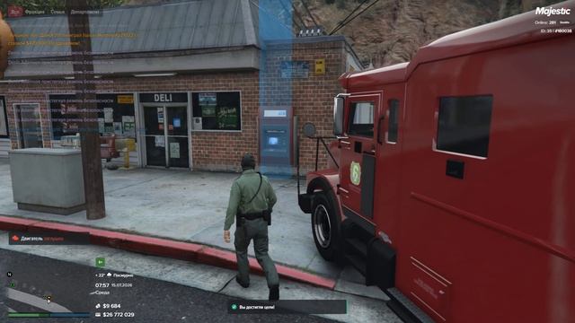 Grand Theft Auto V 2026.07.15 - 11.56.57.03 смотреть онлайн