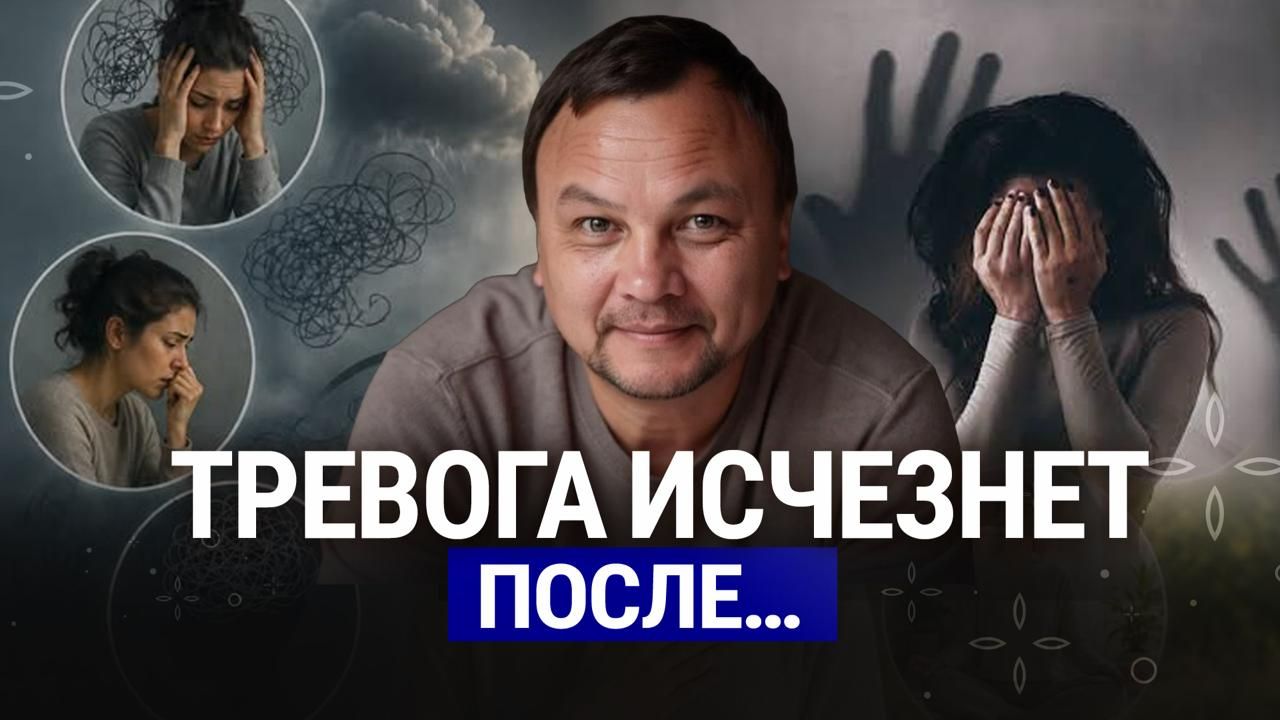 это видео нашло тебя перед большими переменами