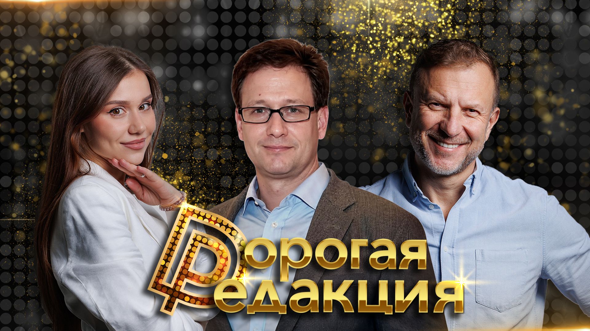 Джон Вароли в студии| Как западные СМИ манипулируют фактами?| Смерть доллара через 10 лет? смотреть онлайн
