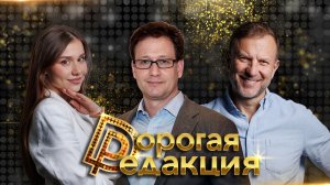 Джон Вароли в студии| Как западные СМИ манипулируют фактами?| Смерть доллара через 10 лет?