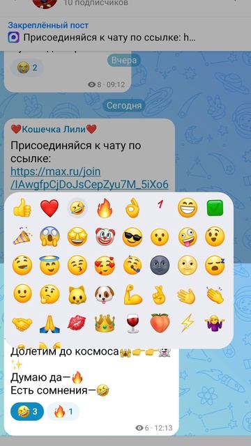 сходка👍🏻